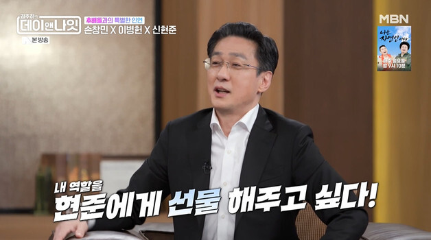 손창민, 신현준 위해 드라마 속 역할 바꿔줬다…"선물 해주고 싶어서"