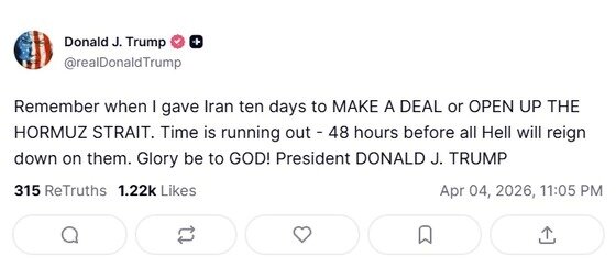 본문 이미지 - (출처=도널드 트럼프 미국 대통령 트루스소셜 계정)