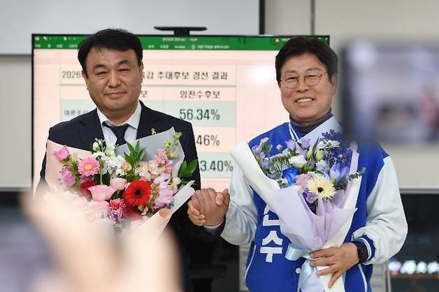 세종 민주진보 교육감 단일후보 선출…시너지 효과 낼까