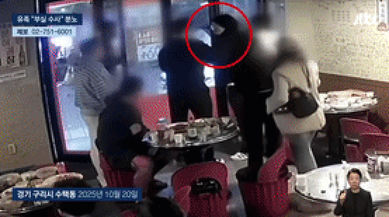 "양아치 같은 놈 돼"…故김창민 폭행 가해자, 힙합음원 발표 의혹