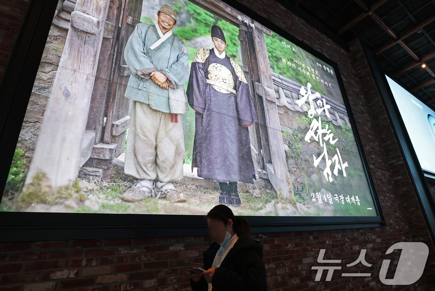 (서울=뉴스1) = 영화 '왕과 사는 남자’가 1600만 관객을 돌파했다.5일 배급사 쇼박스 측은 "관객이 영원한 왕사남의 벗이 되기까지 광천골로 찾아와주신 발걸음에 진심으로 감사 …