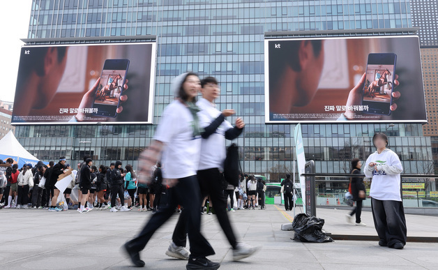 광화문·명동 전광판 하루 2시간 단축…"중동발 에너지 절감"