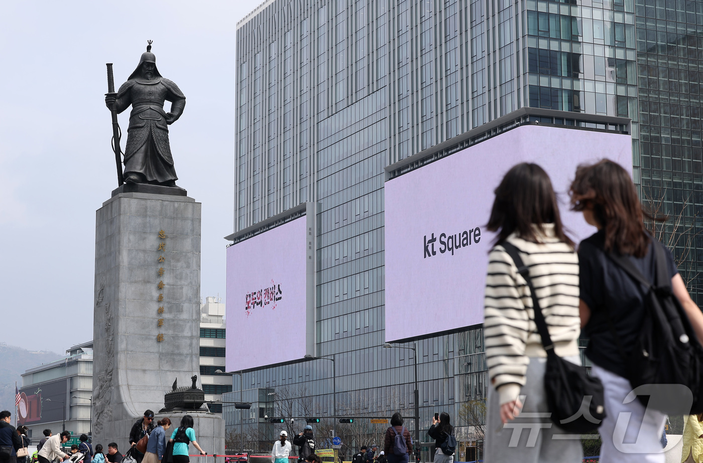 (서울=뉴스1) 김성진 기자 = 서울시가 중동 정세 불안에 따른 자원 안보 위기로 에너지 절약 필요성이 커진 데 따라 오는 6일부터 5일간 도심 대형 전광판 운영시간을 하루 2시간 …