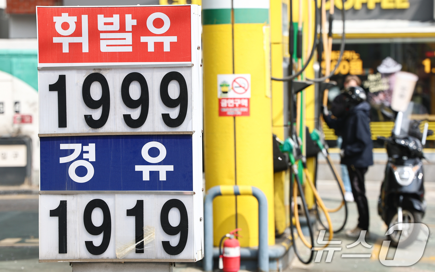 (서울=뉴스1) 김도우 기자 = 중동 사태로 국내 휘발유·경유 가격이 동반 상승하고 있다.5일 한국석유공사 유가정보시스템 오피넷을 보면 이날 오전 9시 기준 리터(L)당 전국 휘발 …