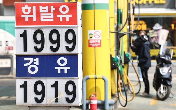 車2부제·재택 확대…전쟁발 에너지 비상에 靑 '절약 총력전'