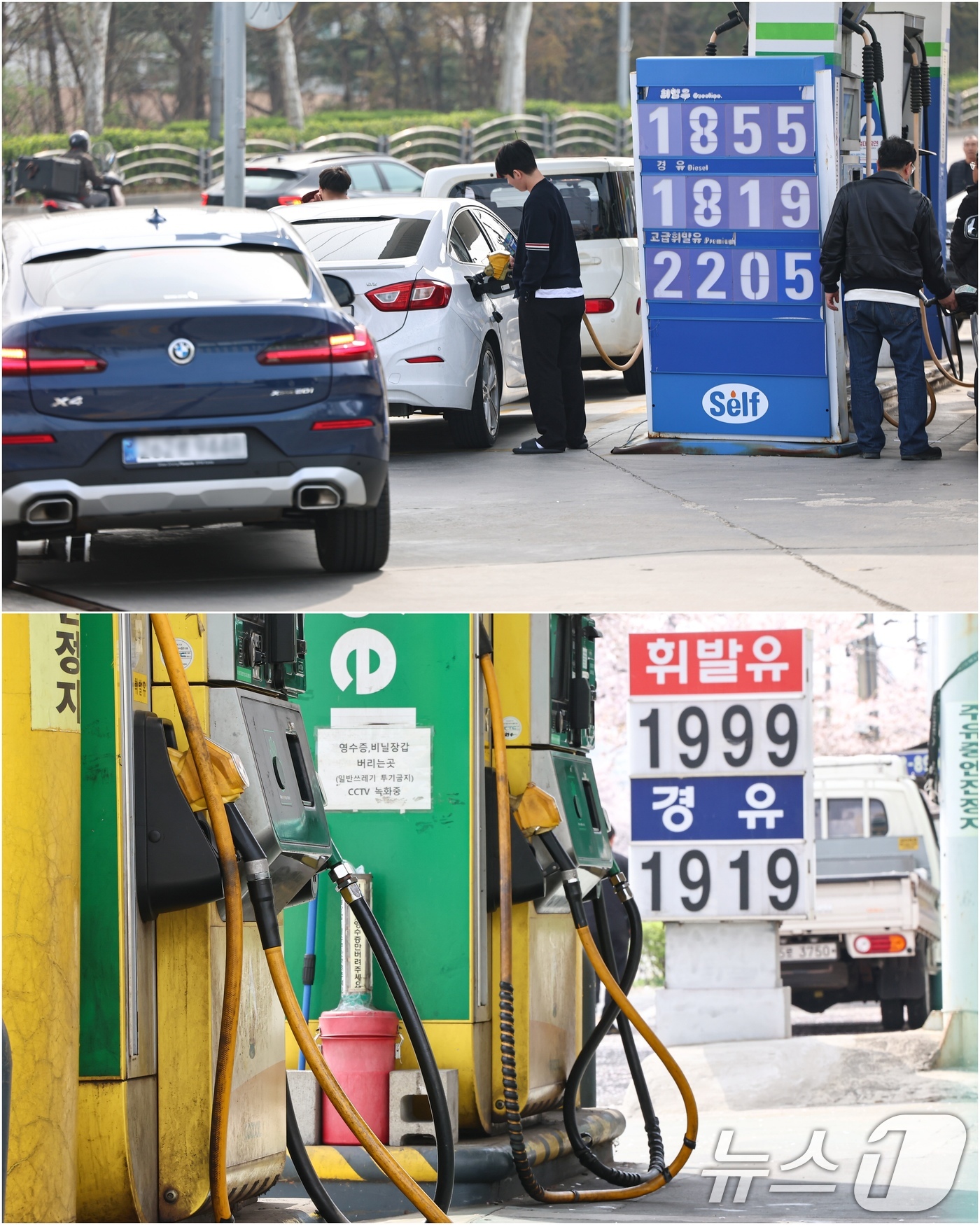 (서울=뉴스1) 김도우 기자 = 중동 사태로 국내 휘발유·경유 가격이 동반 상승하고 있다.5일 한국석유공사 유가정보시스템 오피넷을 보면 이날 오전 9시 기준 리터(L)당 전국 휘발 …