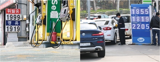 '저렴한 주유소로'