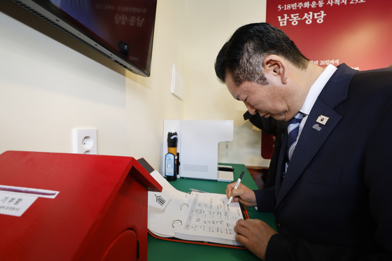 남동 성당찾아 방명록 남기는 정청래 대표