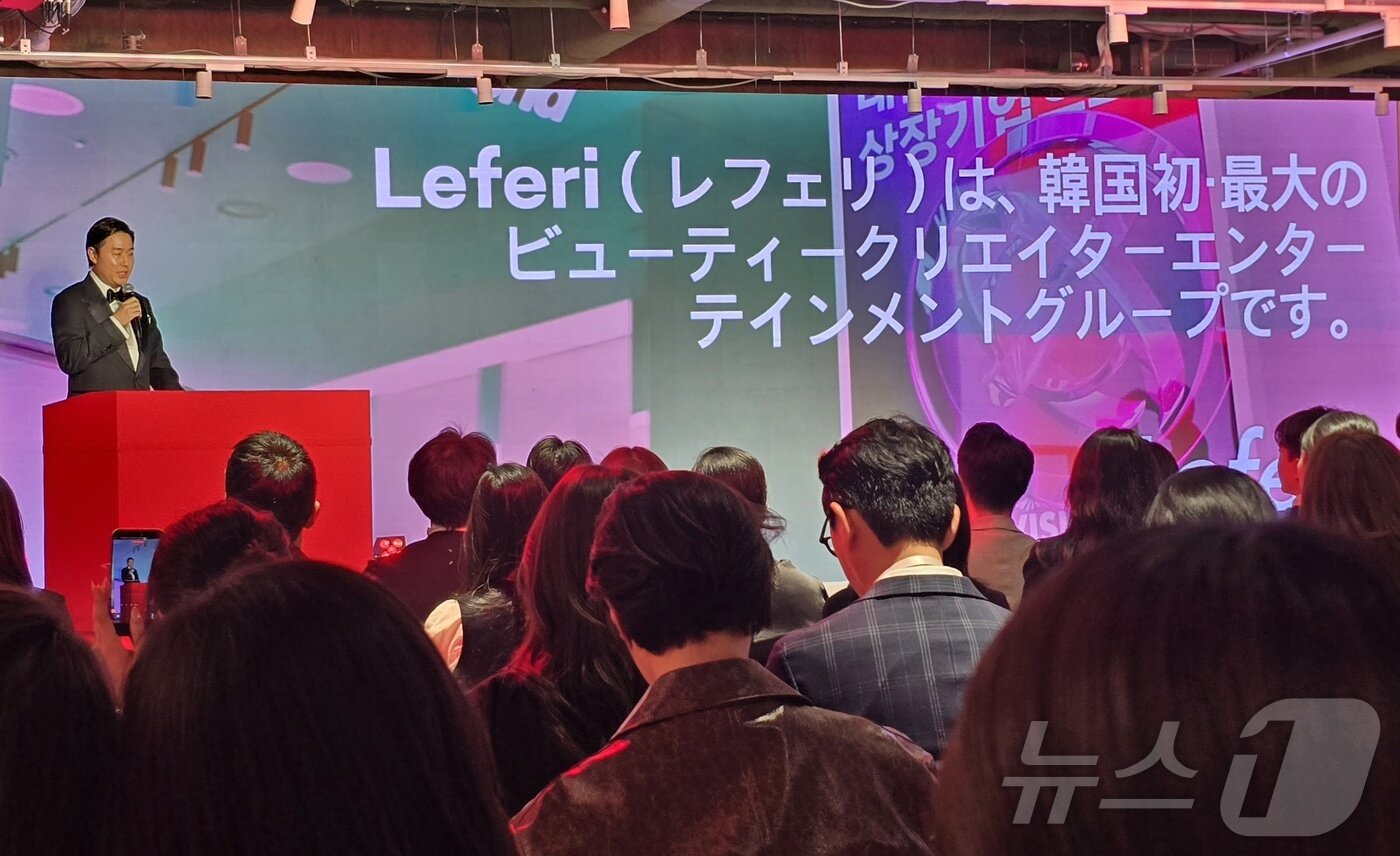 본문 이미지 - 레페리는 지난 2일부터 오는 13일까지 일본 도쿄 오모테산도 일대 시부야구 진구마에 요도바시 J6 빌딩에서 '1% K-뷰티 셀렉트 스토어 도쿄'(SELECT STORE TOKYO)를 개최한다. ⓒ 뉴스1 최소망