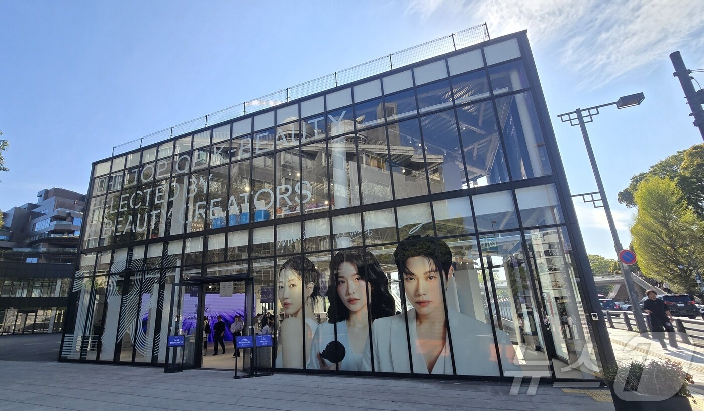 본문 이미지 - 레페리는 지난 2일부터 오는 13일까지 일본 도쿄 오모테산도 일대 시부야구 진구마에 요도바시 J6 빌딩에서 '1% K-뷰티 셀렉트 스토어 도쿄'(SELECT STORE TOKYO)를 개최한다. ⓒ 뉴스1 최소망