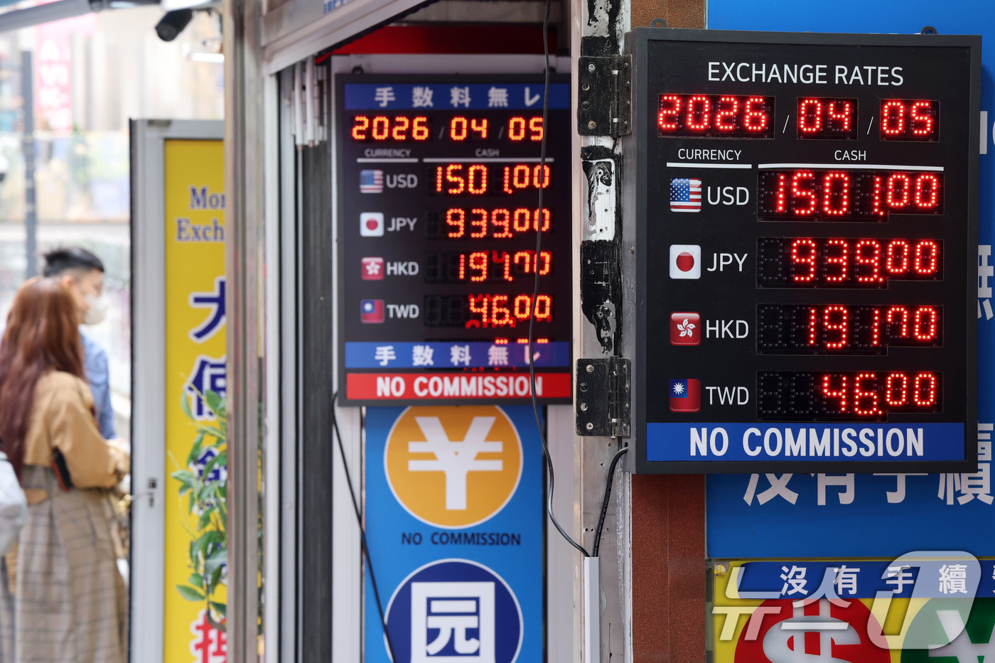 (서울=뉴스1) 이광호 기자 = 중동 사태 여파로 고환율 부담이 이어지고 있는 5일 오전 서울 중구 명동의 한 환전소 전광판에 원·달러 환율이 표시되고 있다.원·달러 환율은 150 …