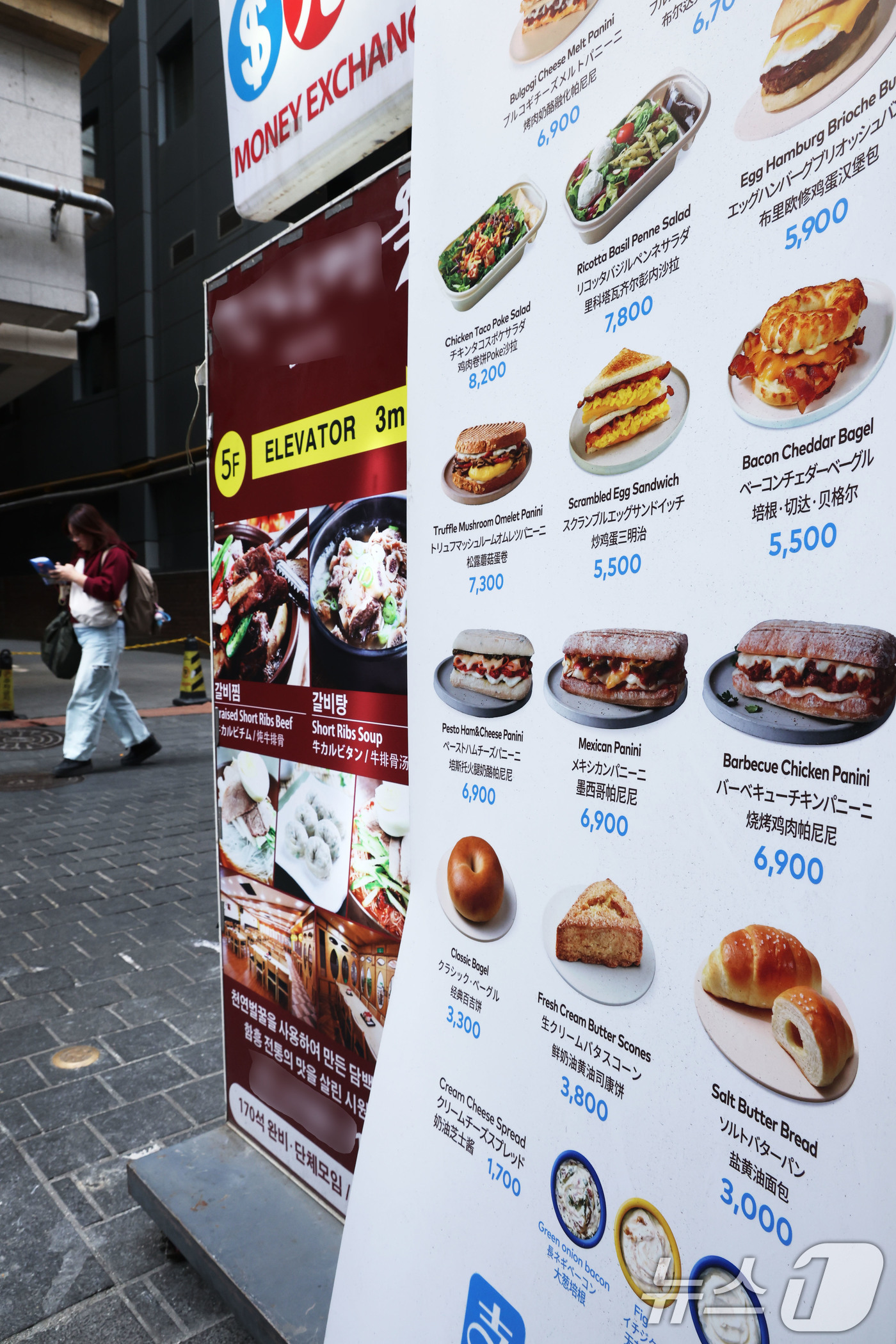 (서울=뉴스1) 이광호 기자 = 5일 서울 중구 명동의 음식점 앞을 시민이 지나가고 있다.이날 국가데이터처 국가통계포털(KOSIS)과 소비자물가 동향에 따르면 올해 1분기 서비스 …