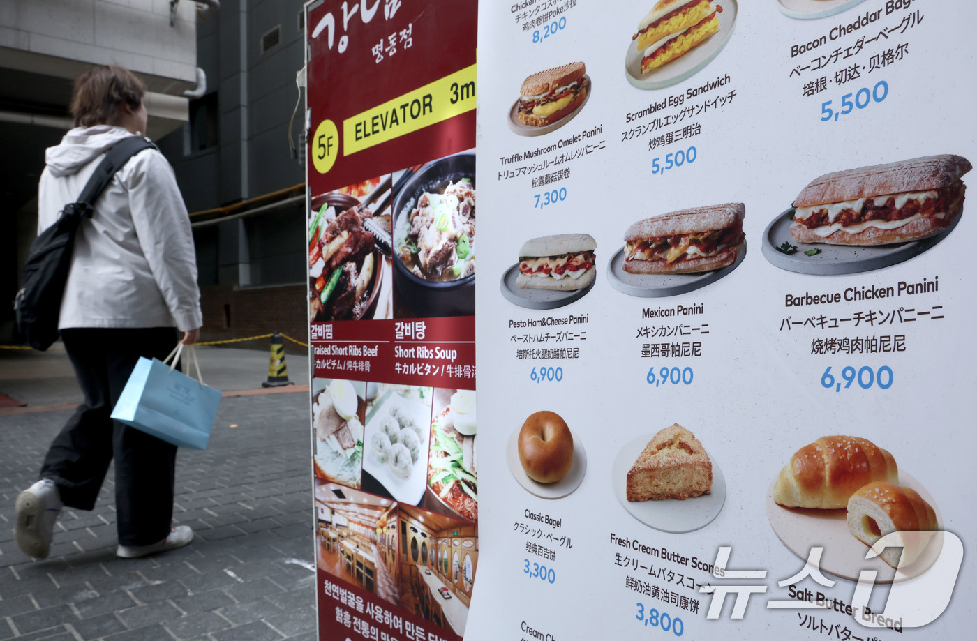 (서울=뉴스1) 이광호 기자 = 5일 서울 중구 명동의 음식점 앞을 시민이 지나가고 있다.이날 국가데이터처 국가통계포털(KOSIS)과 소비자물가 동향에 따르면 올해 1분기 서비스 …