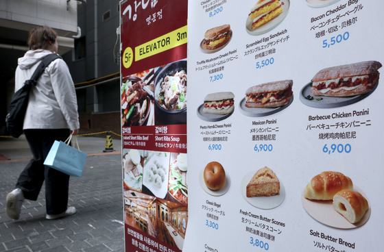 외식 등 개인 서비스 분야 물가 상승률 3.2%