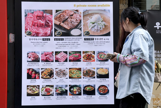 서비스 물가 상승률 3분기만에 최고