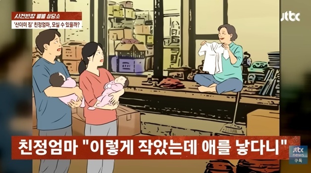 "쓰레기만 1톤인데 '추억 담겼다' 물건 못 버리는 엄마, 어쩌죠?"