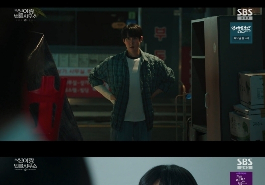 '신이랑 법률사무소' 유연석, 이솜 언니에 빙의…포옹으로 묘한 설렘