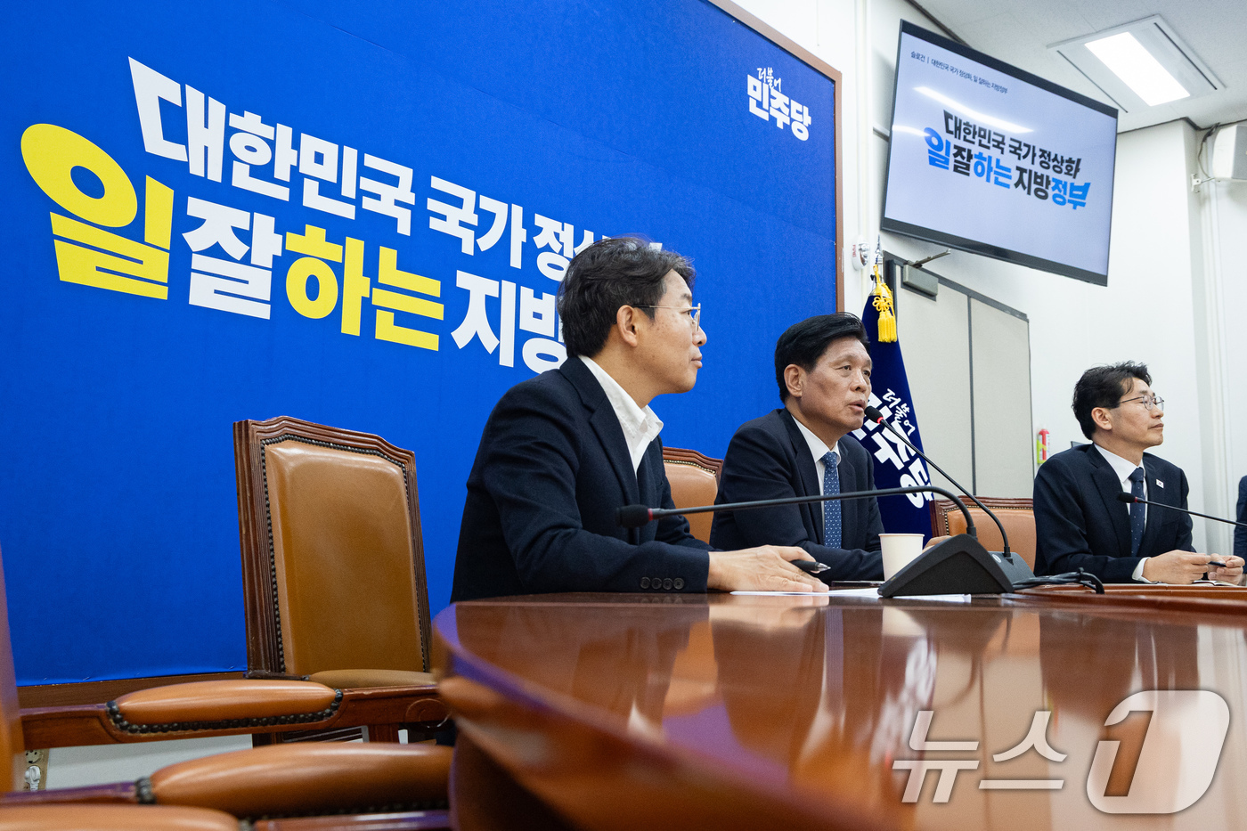 (서울=뉴스1) 유승관 기자 = 조승래 더불어민주당 사무총장이 5일 서울 여의도 국회에서 더불어민주당 6·3 지방선거 슬로건 및 홍보캠페인을 발표하고 있다. 2026.4.5/뉴스1 …