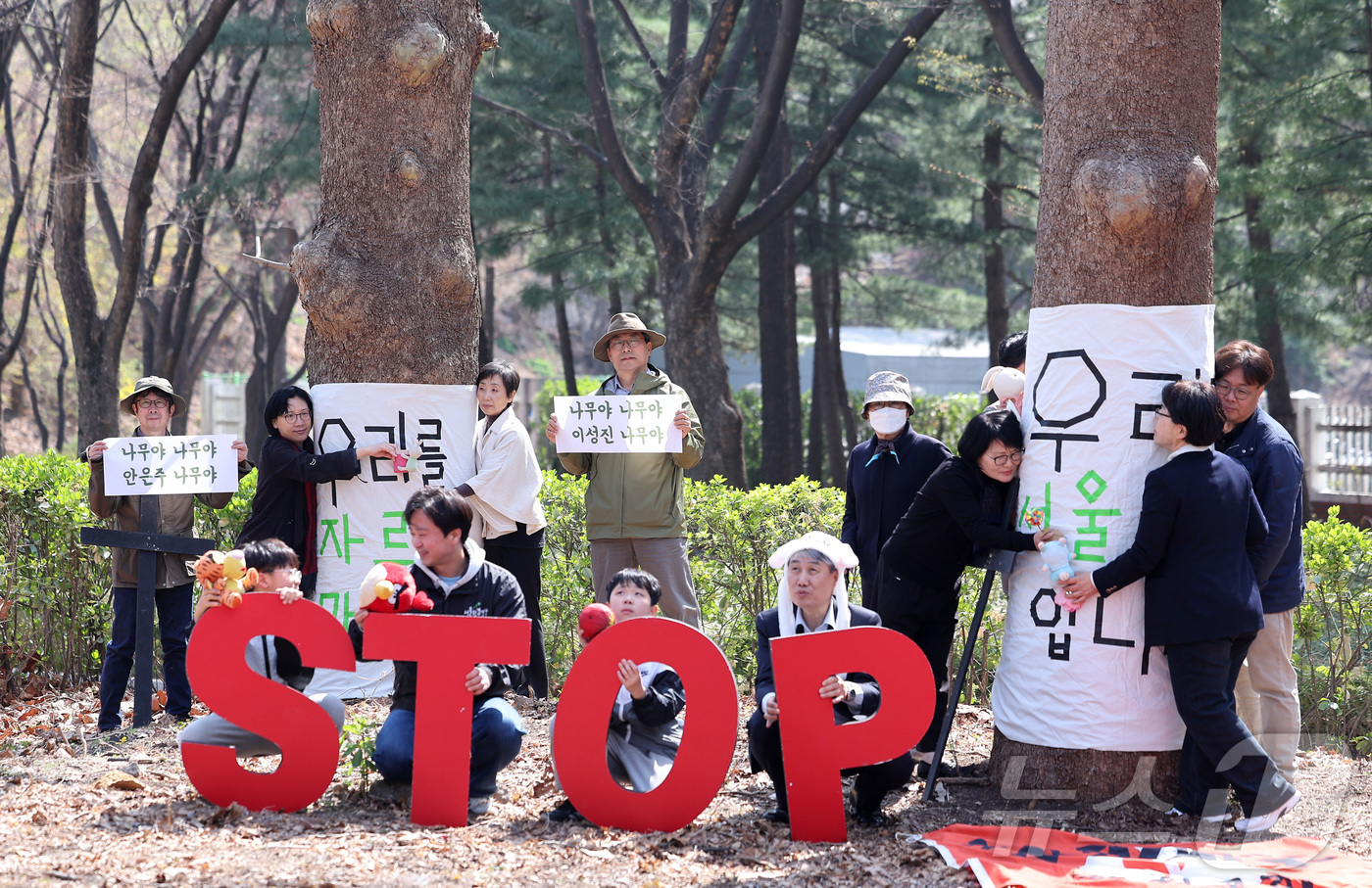 (서울=뉴스1) 김성진 기자 = 식목일을 맞은 5일 서울 종로구 경희궁 숭정문에서 환경보건시민센터와 서울환경연합 관계자들이 나무보호 캠페인 '나무야 나무야, 미안해'를 하고 있다. …