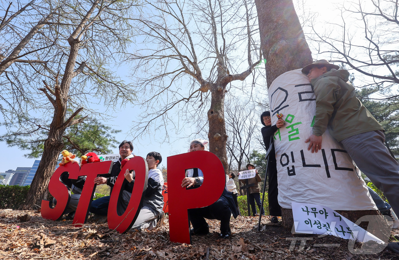 (서울=뉴스1) 김성진 기자 = 식목일을 맞은 5일 서울 종로구 경희궁 숭정문에서 환경보건시민센터와 서울환경연합 관계자들이 나무보호 캠페인 '나무야 나무야, 미안해'를 하고 있다. …