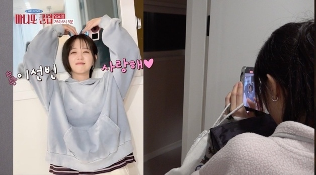 '마니또 클럽' 박보영, 8년지기 이선빈 이벤트에 눈물 "이런 감동 처음"