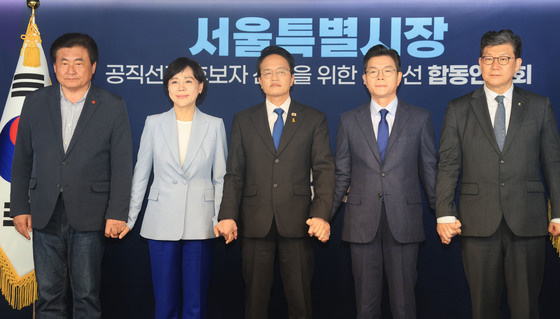 민주당, 서울시장 예비후보 합동연설회