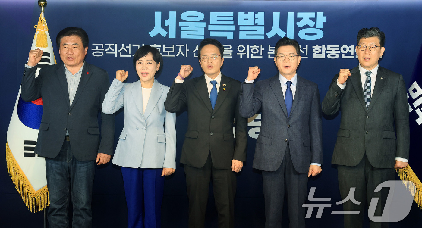 (서울=뉴스1) 이광호 기자 = 전현희, 박주민, 정원오 더불어민주당 서울시장 예비후보가 5일 오후 서울 영등포구 중앙당사에서 열린 서울특별시장 공직선거 후보자 선출을 위한 본경선 …