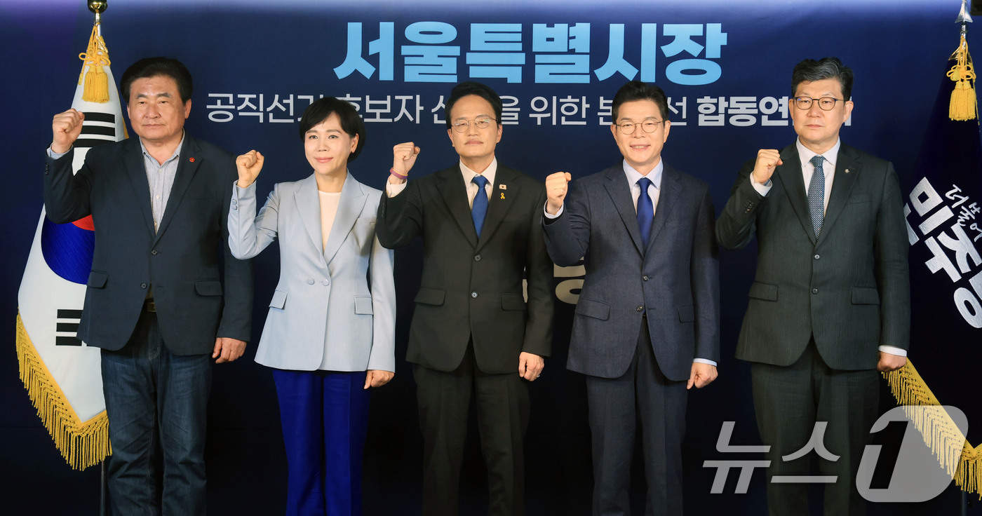 (서울=뉴스1) 이광호 기자 = 전현희, 박주민, 정원오 더불어민주당 서울시장 예비후보가 5일 오후 서울 영등포구 중앙당사에서 열린 서울특별시장 공직선거 후보자 선출을 위한 본경선 …