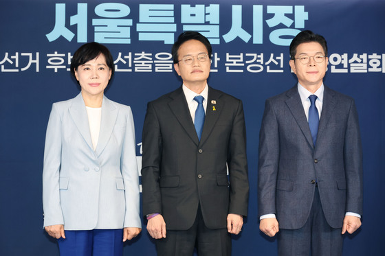 민주당, 서울시장 예비후보 합동연설회