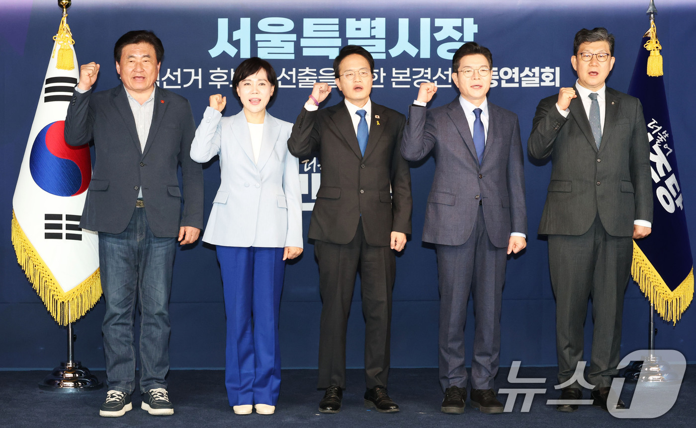 (서울=뉴스1) 이광호 기자 = 전현희, 박주민, 정원오 더불어민주당 서울시장 예비후보가 5일 오후 서울 영등포구 중앙당사에서 열린 서울특별시장 공직선거 후보자 선출을 위한 본경선 …