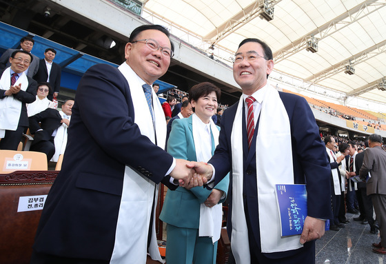 악수하는 김부겸·주호영