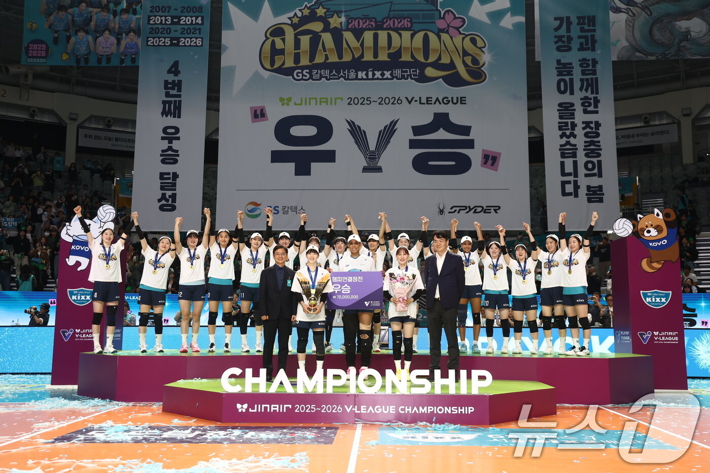 본문 이미지 - 5일 오후 서울 중구 장충체육관에서 열린 2025-2026 진에어 V리그 여자부 챔피언결정전 3차전 GS칼텍스와 한국도로공사의 경기에서 세트스코어 3대1 승리 후 우승을 차지한 GS칼텍스 선수들이 기뻐하고 있다.  2026.4.5 ⓒ 뉴스1 김민지 기자