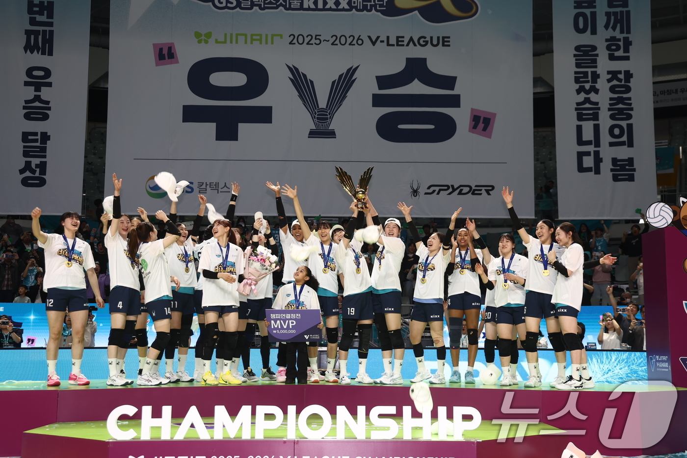 (서울=뉴스1) 김민지 기자 = 5일 오후 서울 중구 장충체육관에서 열린 2025-2026 진에어 V리그 여자부 챔피언결정전 3차전 GS칼텍스와 한국도로공사의 경기에서 세트스코어 …