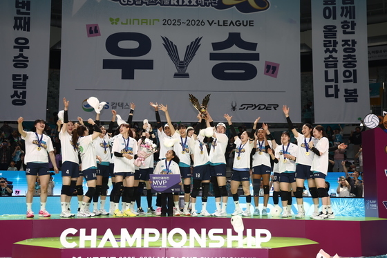 GS 칼텍스 '우승이다!'