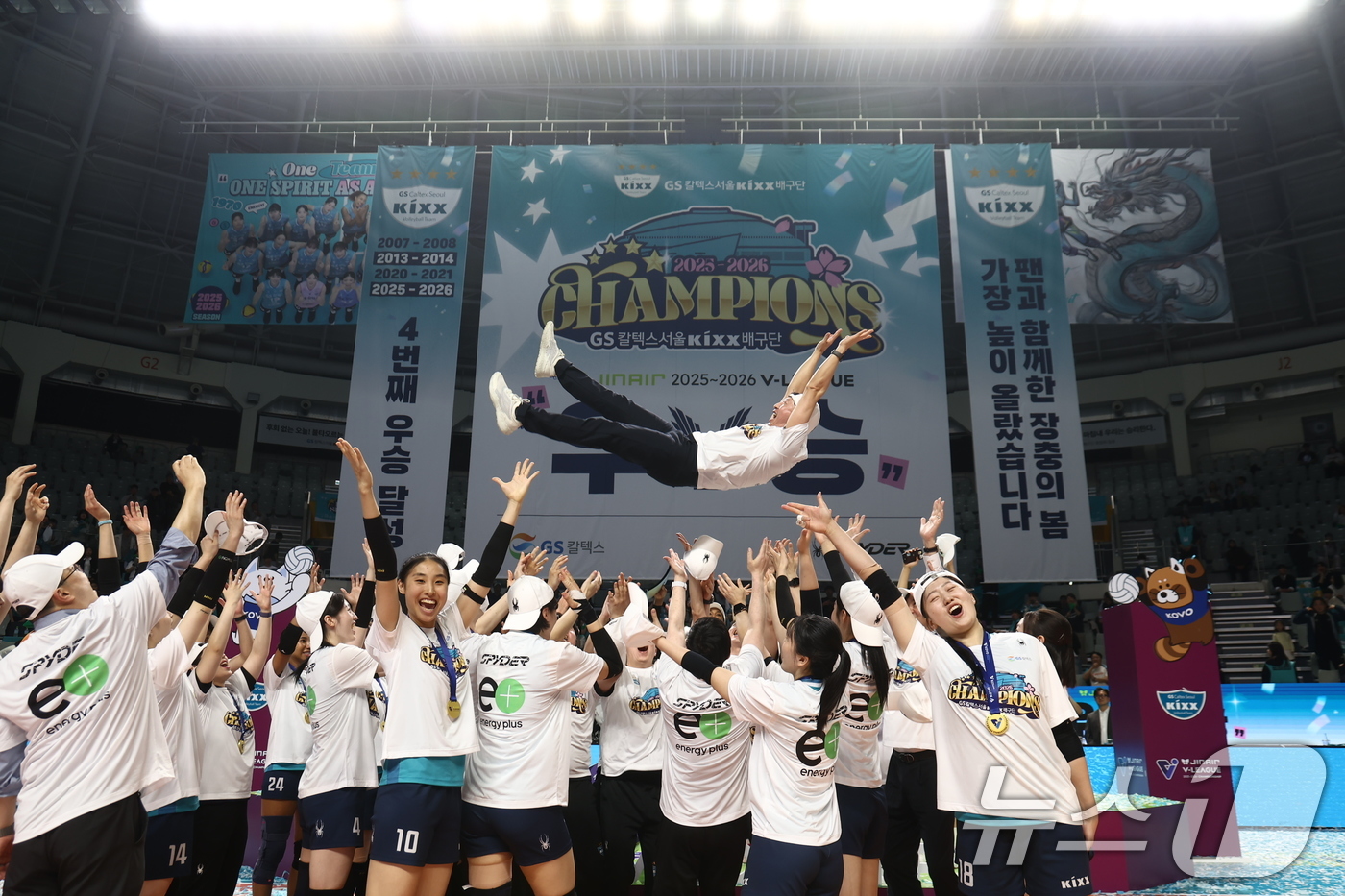 (서울=뉴스1) 김민지 기자 = 5일 오후 서울 중구 장충체육관에서 열린 2025-2026 진에어 V리그 여자부 챔피언결정전 3차전 GS칼텍스와 한국도로공사의 경기에서 3대1 승리 …