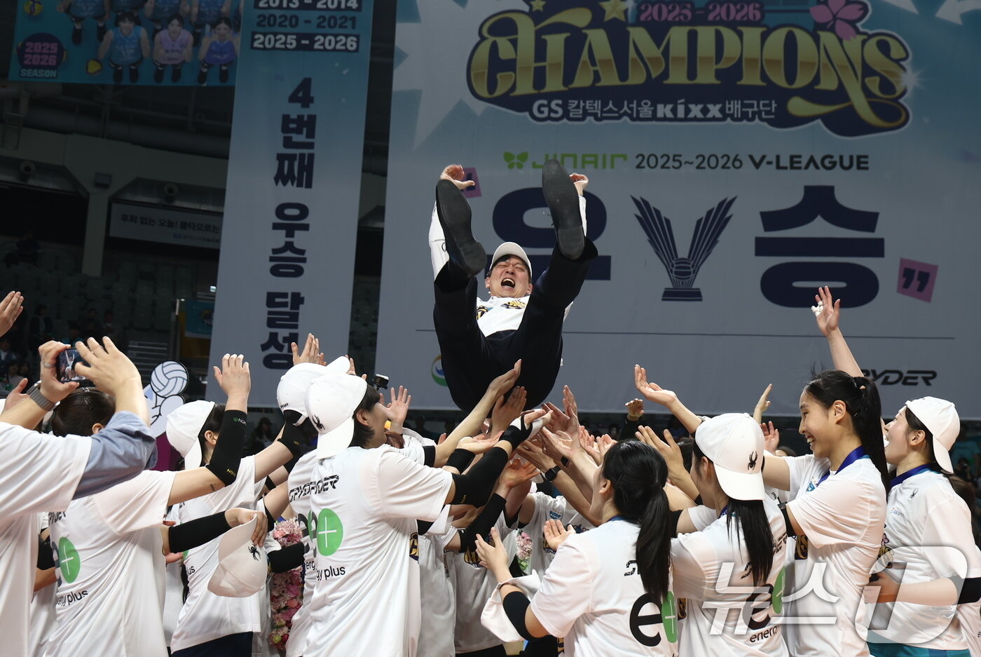 본문 이미지 - 5일 오후 서울 중구 장충체육관에서 열린 2025-2026 진에어 V리그 여자부 챔피언결정전 3차전 GS칼텍스와 한국도로공사의 경기에서 3대1 승리 후 우승을 차지한 GS칼텍스 선수들이 이영택 감독을 헹가래 치고 있다.  2026.4.5 ⓒ 뉴스1 김민지 기자