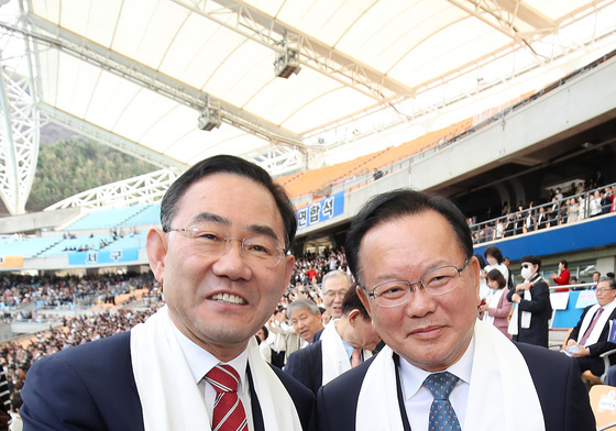 악수하는 김부겸·주호영