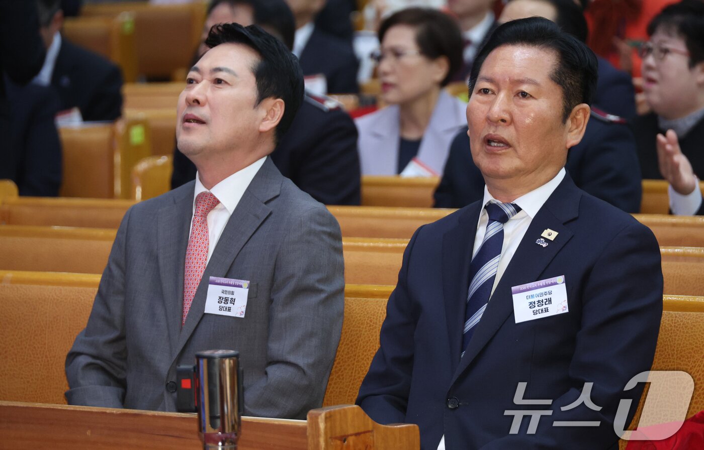 본문 이미지 - 정청래 더불어민주당 대표와 장동혁 국민의힘 대표가 5일 서울 여의도 순복음교회에서 열린 2026 한국교회 부활절 연합예배에서 나란히 앉아 찬송을 부르고 있다. 2026.4.5 ⓒ 뉴스1 허경 기자