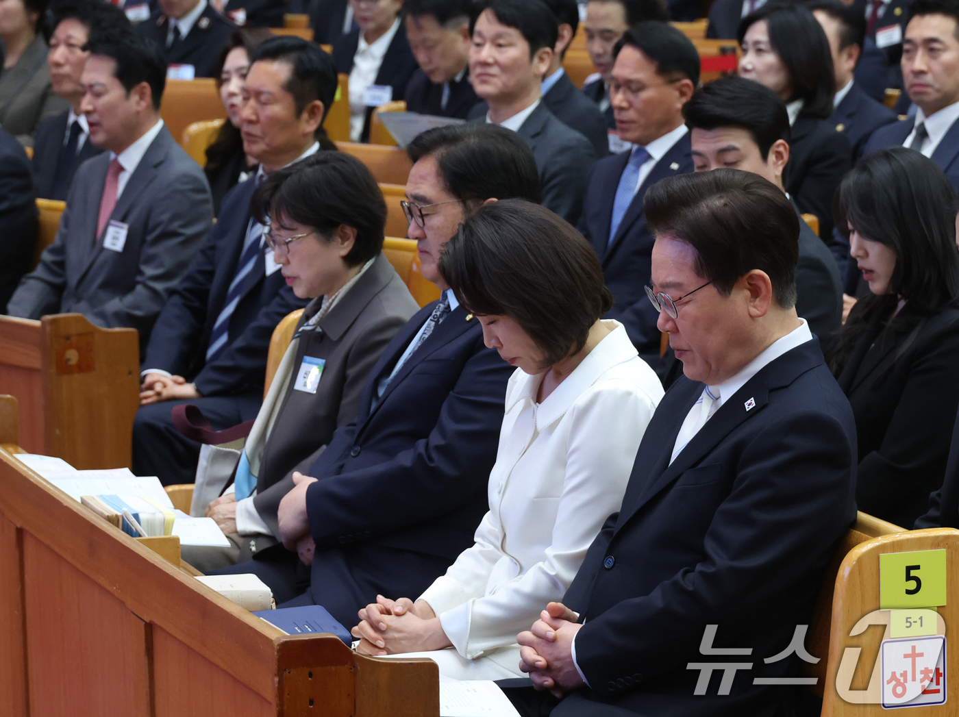 (서울=뉴스1) 허경 기자 = 이재명 대통령과 김혜경 여사가 5일 서울 여의도 순복음교회에서 열린 2026 한국교회 부활절 연합예배에서 기도하고 있다. 2026.4.5/뉴스1
