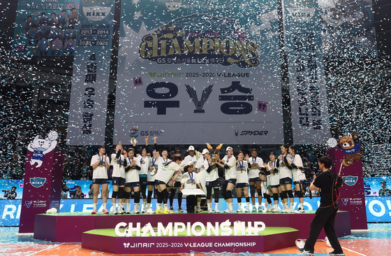 GS칼텍스 '우리가 챔피언'