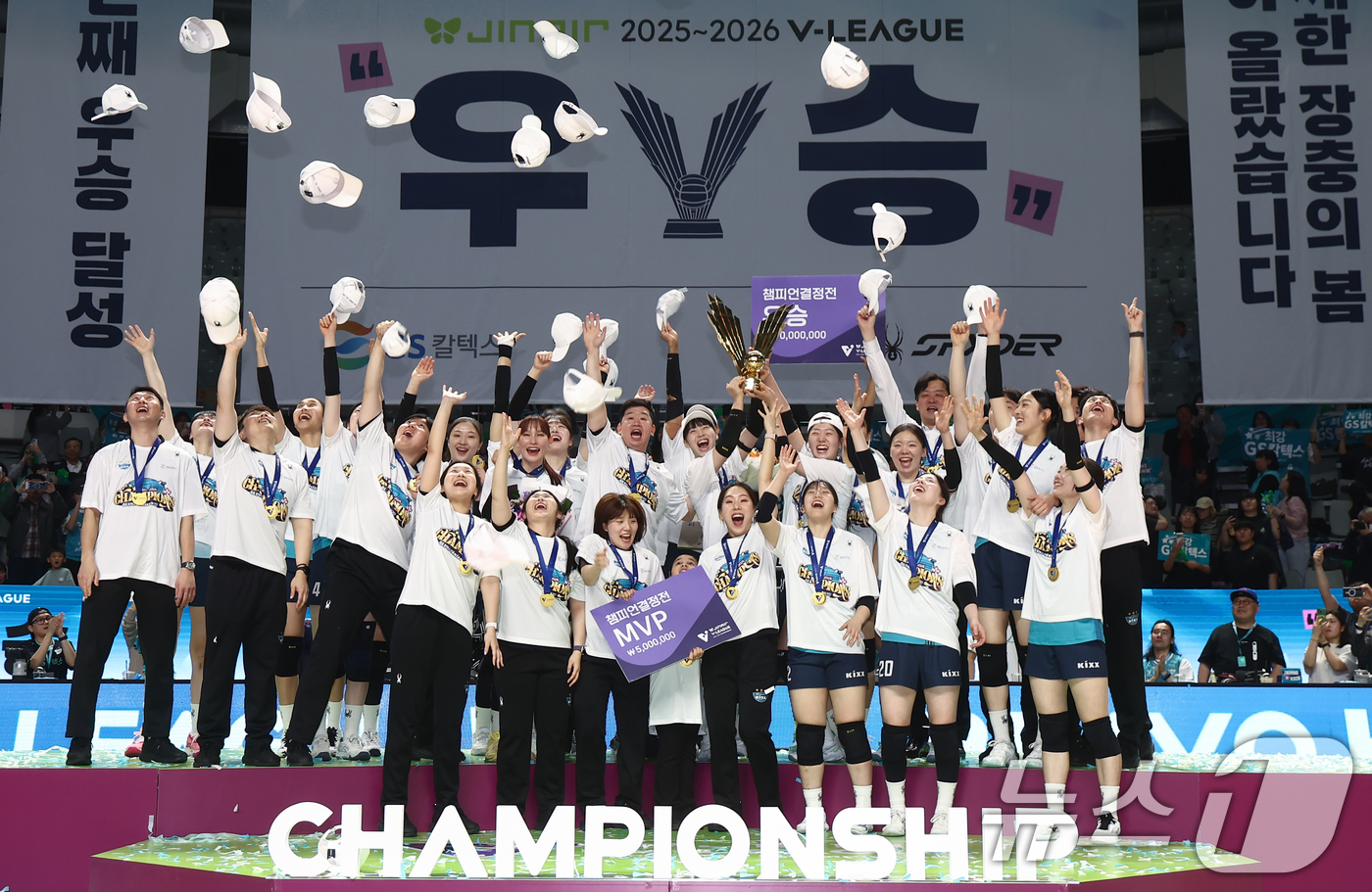 (서울=뉴스1) 김민지 기자 = 5일 오후 서울 중구 장충체육관에서 열린 2025-2026 진에어 V리그 여자부 챔피언결정전 3차전 GS칼텍스와 한국도로공사의 경기에서 세트스코어 …