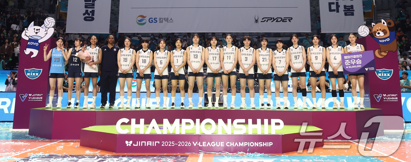 (서울=뉴스1) 김민지 기자 = 5일 오후 서울 중구 장충체육관에서 열린 2025-2026 진에어 V리그 여자부 챔피언결정전 3차전 GS칼텍스와 한국도로공사의 경기에서 준우승을 차 …