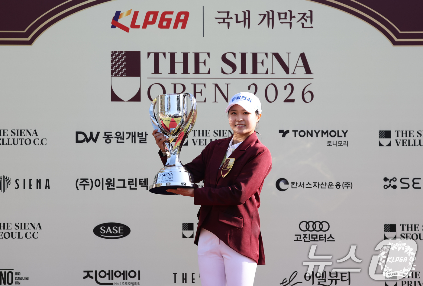 (서울=뉴스1) = 고지원이 5일 경기 여주 더시에나 벨루토 컨트리클럽에서 열린 KLPGA 더 시에나 오픈 2026에서 우승피를 들고 있다. (KLPGA 제공. 재판매 및 DB 금 …