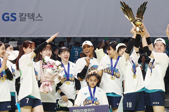 '우리가 해냈어'