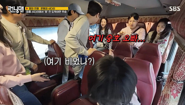 지예은, 연하남 신승호에게 "오빠"…폭풍 플러팅 [RE:TV]