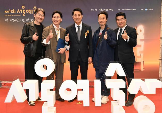 [동정] 오세훈 시장, '제4회 서울예술상' 시상식 참석