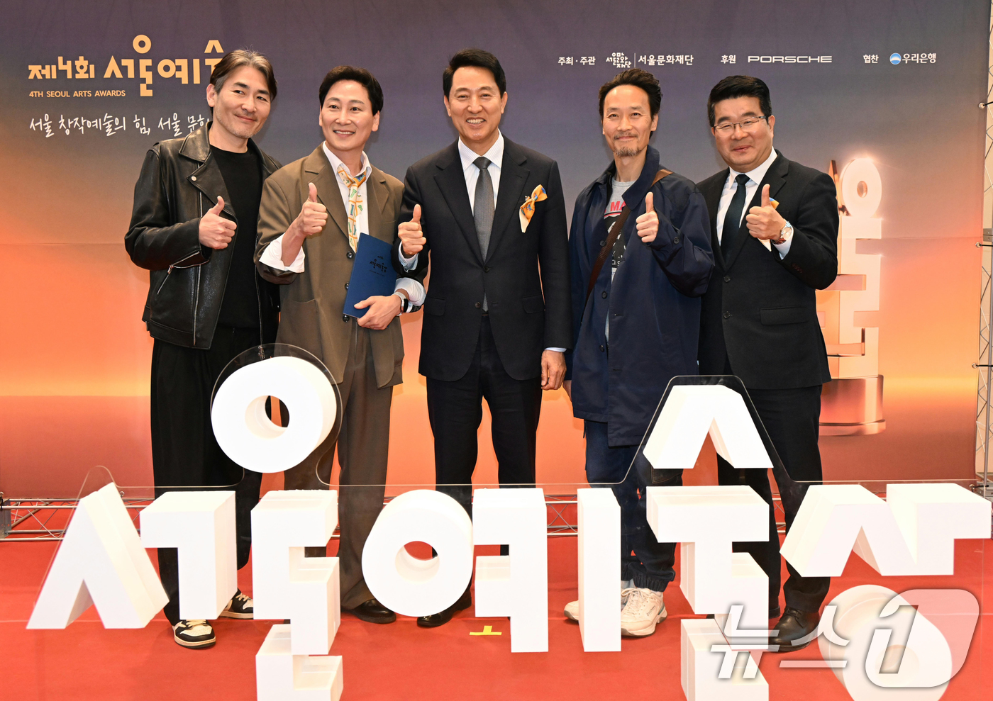 (서울=뉴스1) = 오세훈 서울시장이 5일 서울 여의도 KBS홀에서 열린 제4회 서울예술상 시상식에서 참석자들과 기념촬영을 하고 있다. (서울시 제공. 재판매 및 DB 금지)  2 …