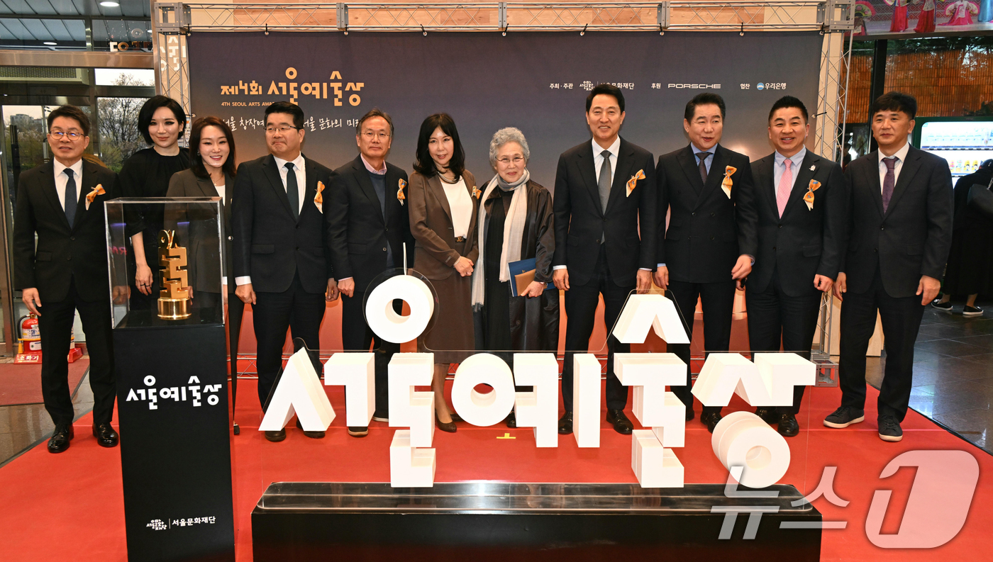 (서울=뉴스1) = 오세훈 서울시장이 5일 서울 여의도 KBS홀에서 열린 제4회 서울예술상 시상식에서 참석자들과 기념촬영을 하고 있다. (서울시 제공. 재판매 및 DB 금지)  2 …