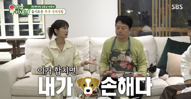 '저축왕' 김지민 "김준호와 통장 합치면 내가 손해" [RE:TV]