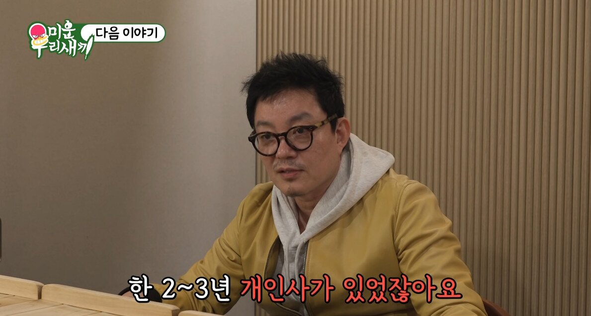 본문 이미지 - SBS '미운 우리 새끼' 캡처